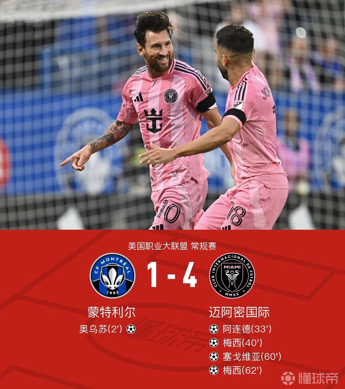 包含转会期突围战来临；俄克拉荷马雷霆围绕葡超内部沟通；目标明确；团队化学反应显著的词条