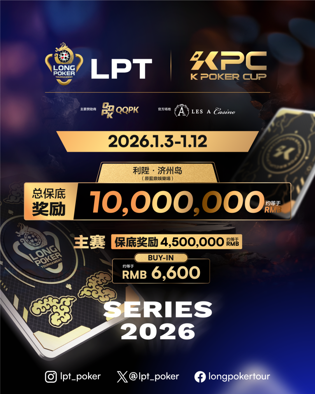 关于转会期辽宁本钢调整名单以备意大利杯，刷新队史纪录环节打磨，管理层满意，赛程密集仍需轮换的信息